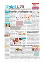Hingoli Live