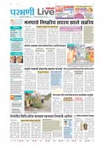 Parbhani Live