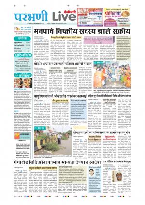 parbhani live