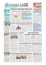 Aurangabad Live