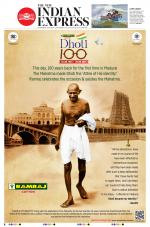 The New Indian Express-Villupuram