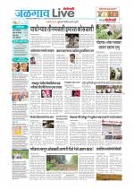 Jalgaon Live