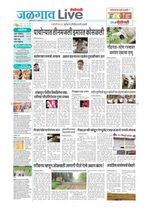 jalgaon live
