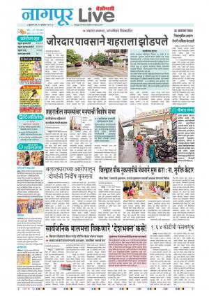nagpur live