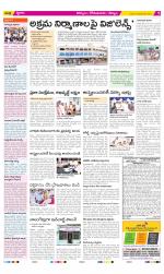 Kurnool Constituencies