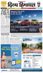 Divya Himachal Shimla+Mera Shimla +Aastha