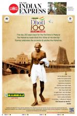 The New Indian Express-Bhubaneswar