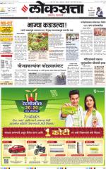 Chhatrapati Sambhajinagar