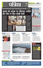 उत्तर प्रदेश