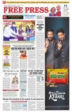 Free Press - Indore Epaper Edition