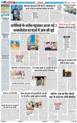 The Navodaya Times Ghaziabad 