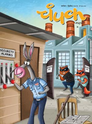 September Second 2021