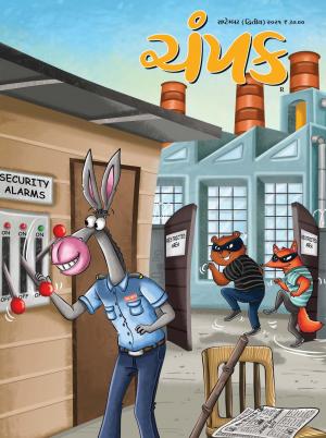 September Second 2021