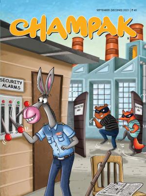 September Second 2021