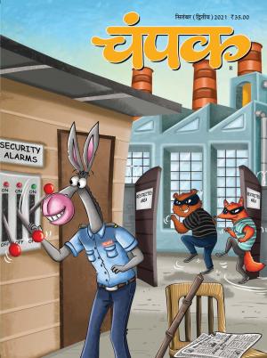 September Second 2021