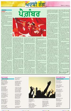 ADBI_23_September_2021