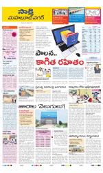 Mahabubnagar District