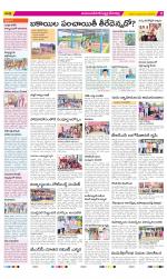 Mahabubnagar Constituencies