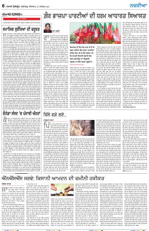 Nazaria_23_September_2021