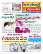 Aadab Hyderabad Tab Pages