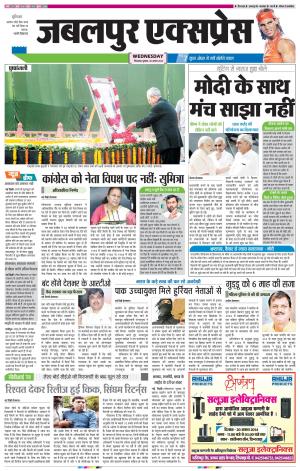 wednesday 20-08-2014