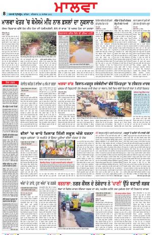 BP_23_September_2021