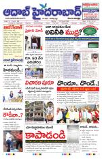 Aadab Hyderabad Main Pages
