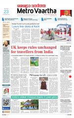 Metrovaartha - Bhopal