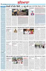 Punjabi Tribune (Ludhiana)