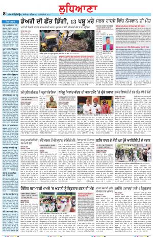 LD_23_September_2021