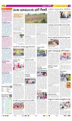 Khammam Constituencies