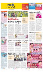 Ranga Reddy District