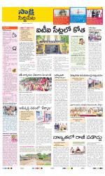 Siddipet District