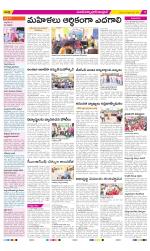 Medak Constituencies