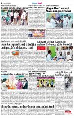 Theni-Madurai Supplement