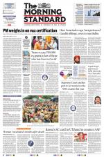 The Morning Standard