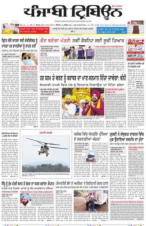 Business Today