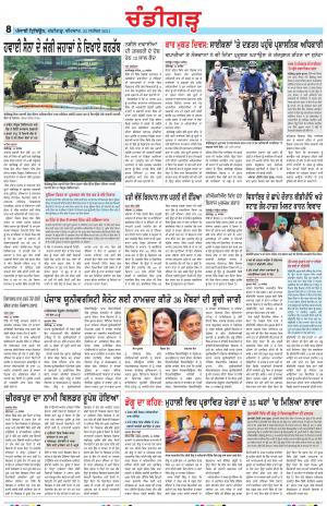 PP_23_September_2021