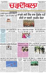 Charhdikala (Delhi Edition)