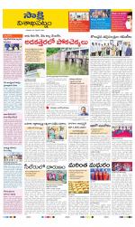 Visakhapatnam District - Old