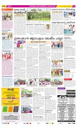 Visakhapatnam Constituencies Old