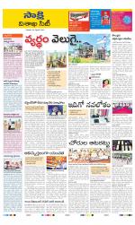 Visakhapatnam District