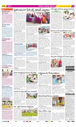 Krishna Constituencies