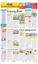 Jayashankar District