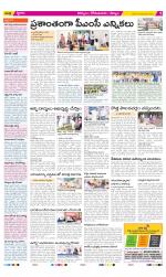 Kurnool Constituencies