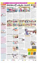 Chittoor Constituencies