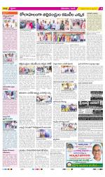 West Godavari Constituencies