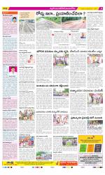 Nalgonda Constituencies