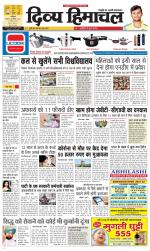 Divya Himachal Dharamsala+Mera Kullu +Aastha