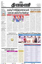 Dinamani -Tirunelveli